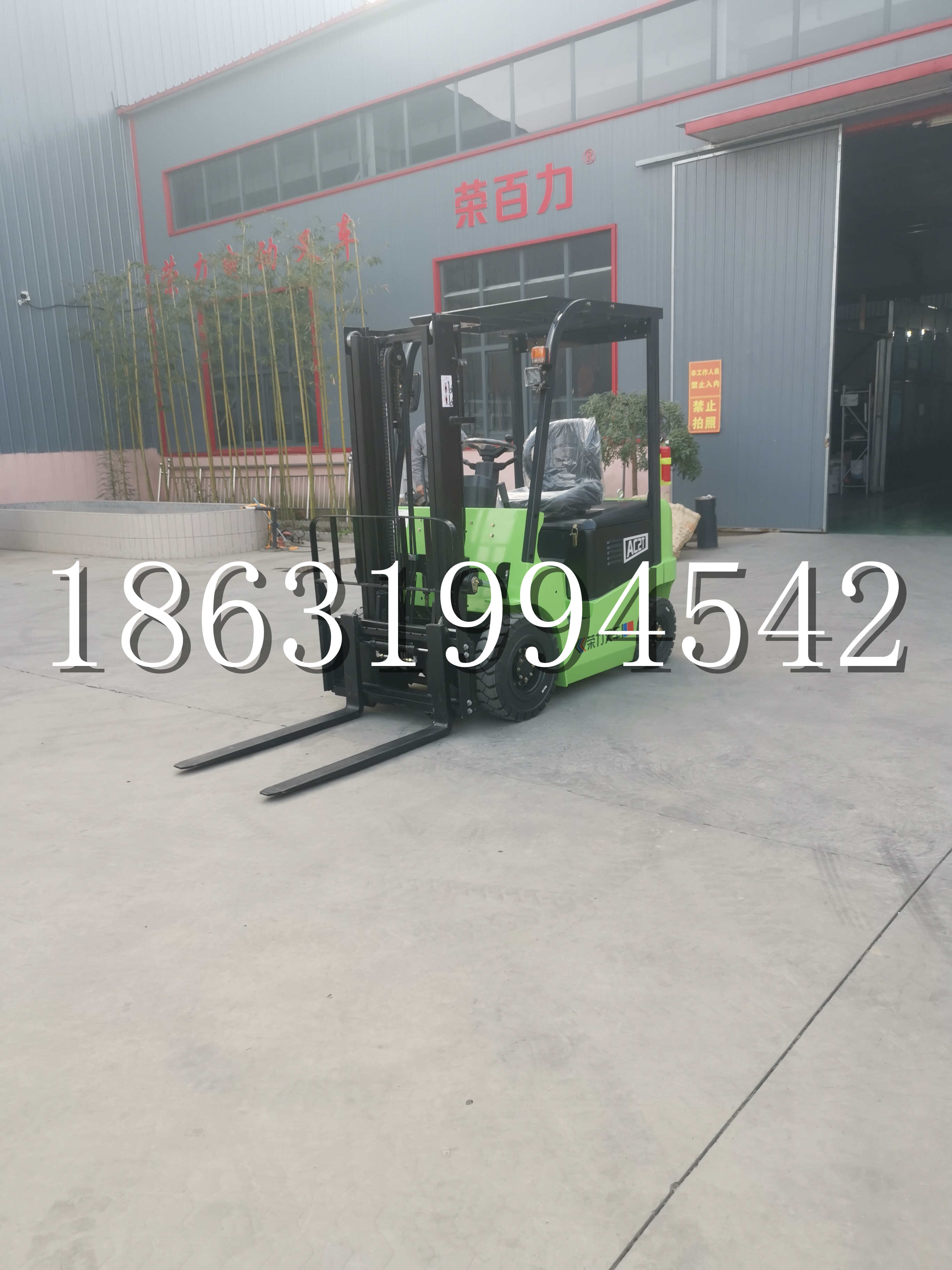 高昌区优程2.5吨站驾式全电动液压搬运车3吨电动叉车锂电池托盘铲车地牛
